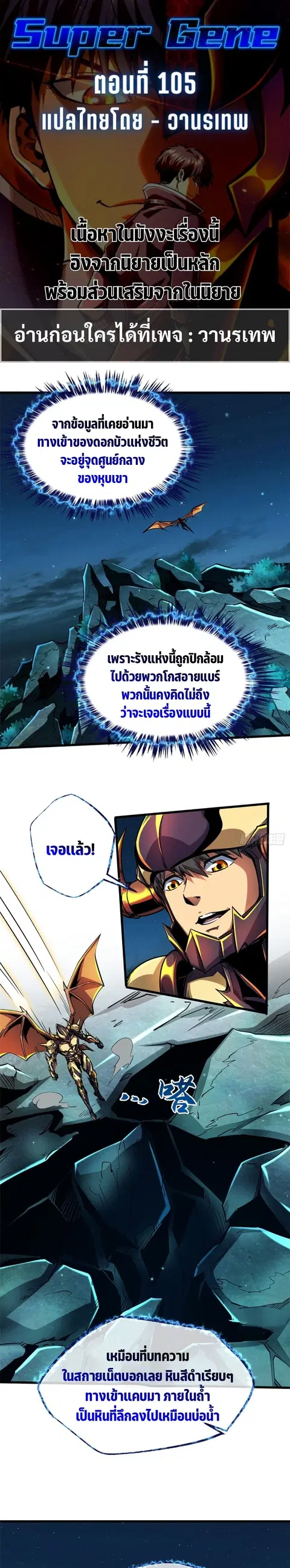 หน้า 1 จาก 15