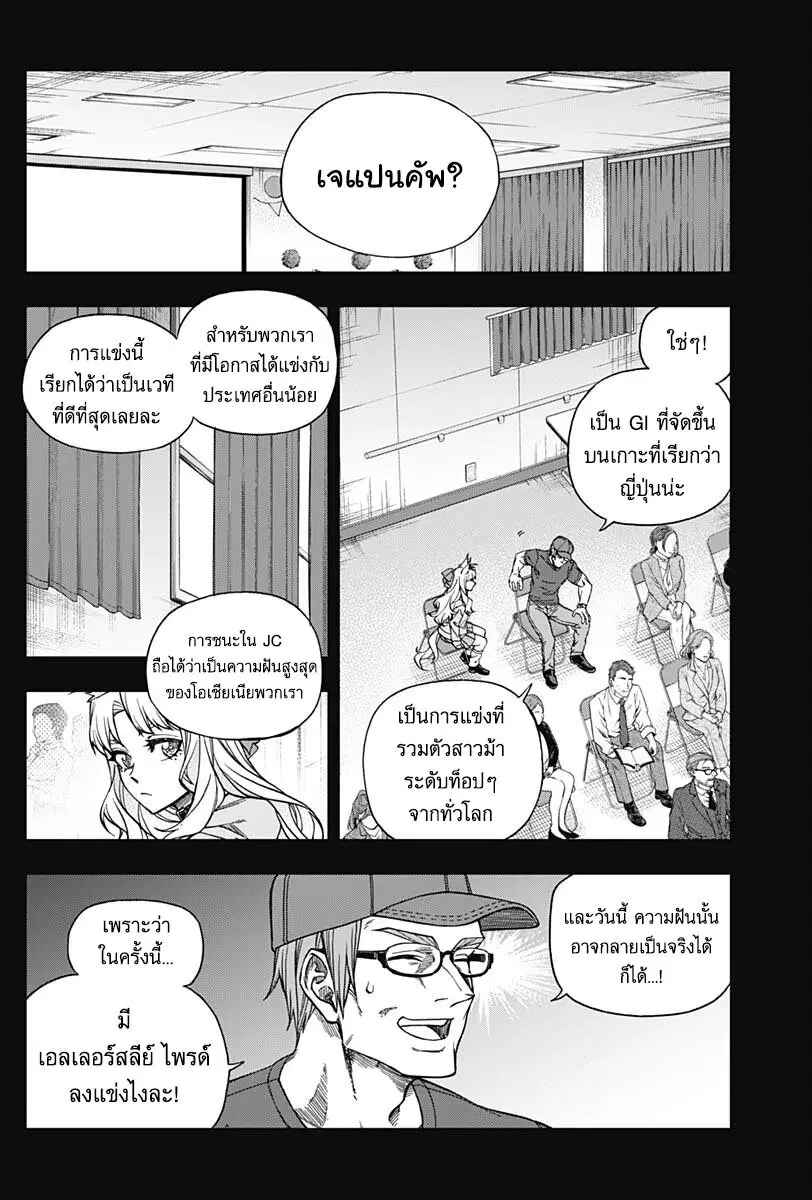 หน้า 8 จาก 20