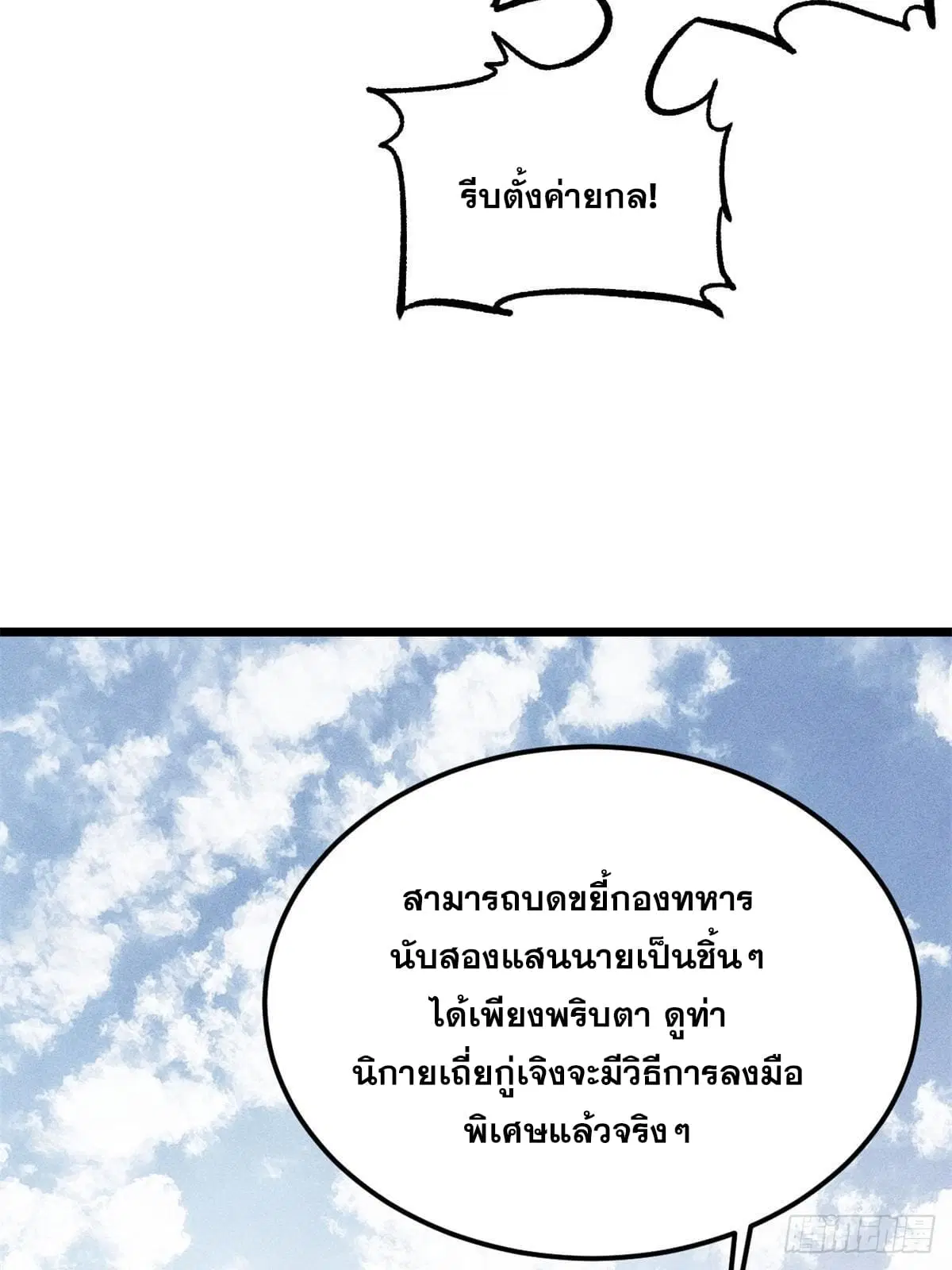 หน้า 67 จาก 81