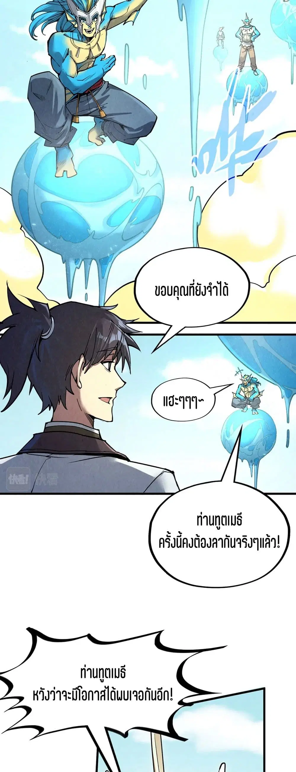 หน้า 6 จาก 41