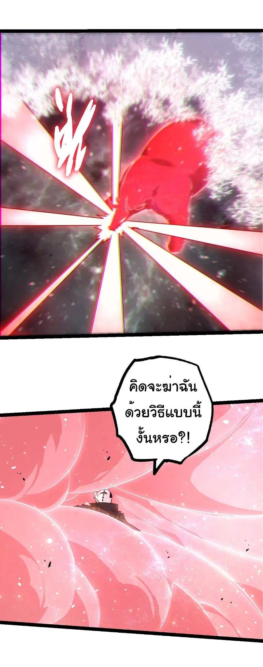 หน้า 18 จาก 23