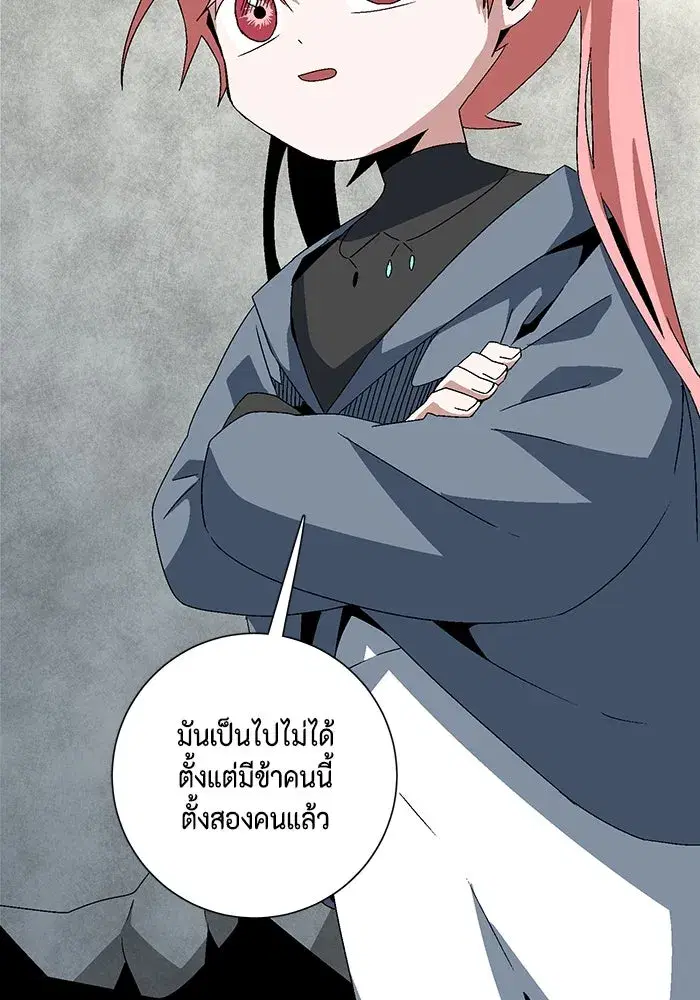 หน้า 83 จาก 117