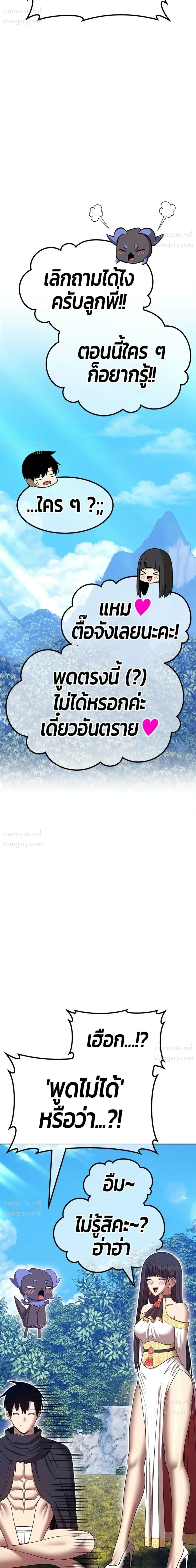 หน้า 25 จาก 136