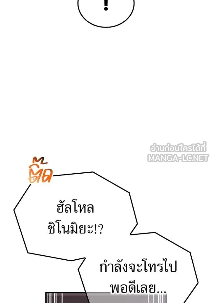 หน้า 19 จาก 198