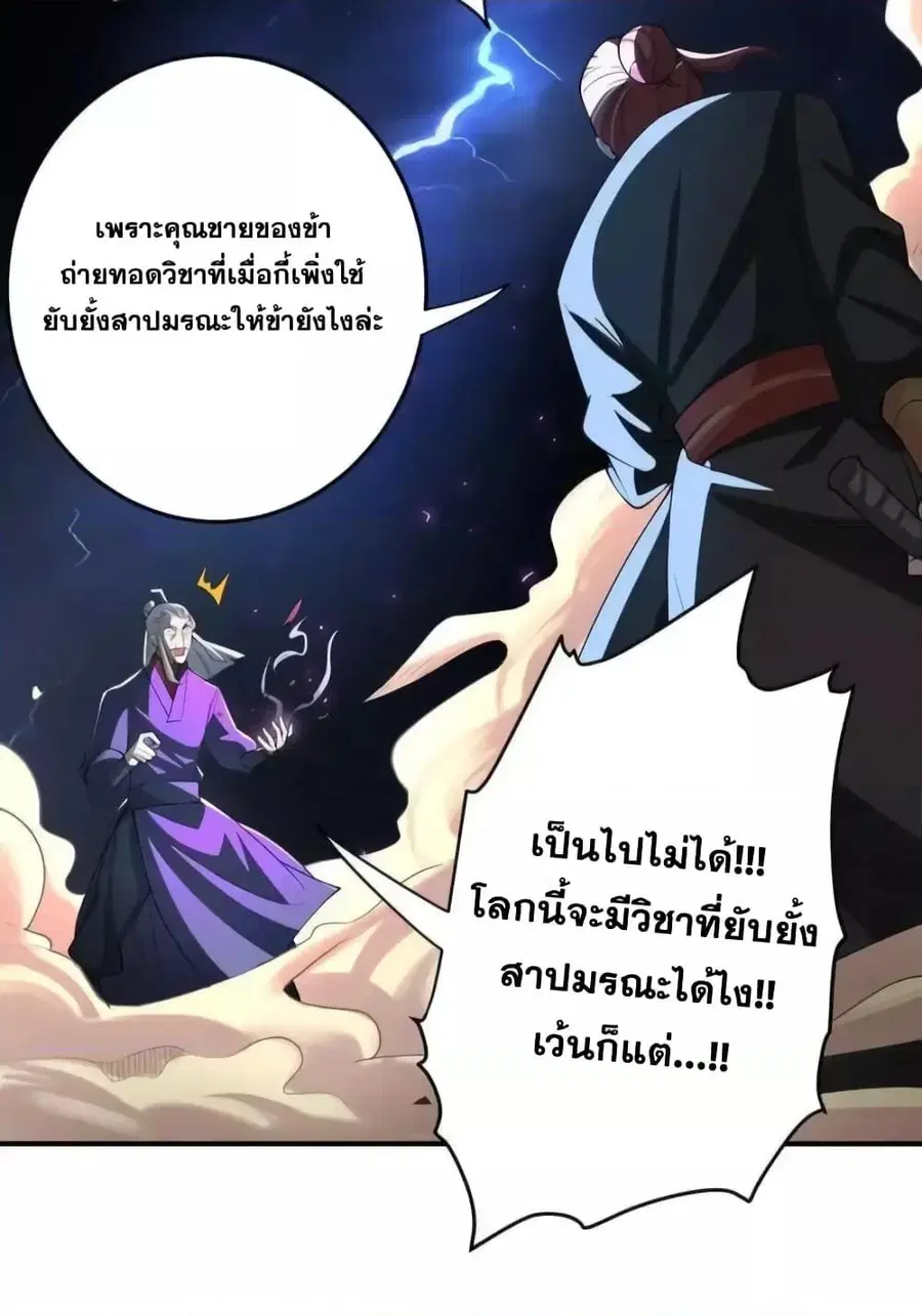 หน้า 36 จาก 42