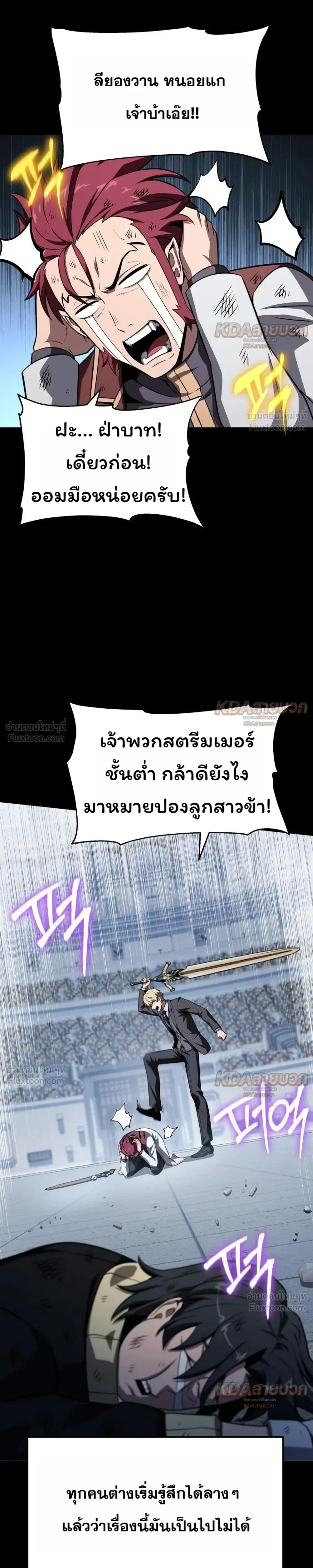 หน้า 21 จาก 39