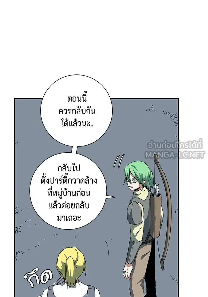 หน้า 75 จาก 101