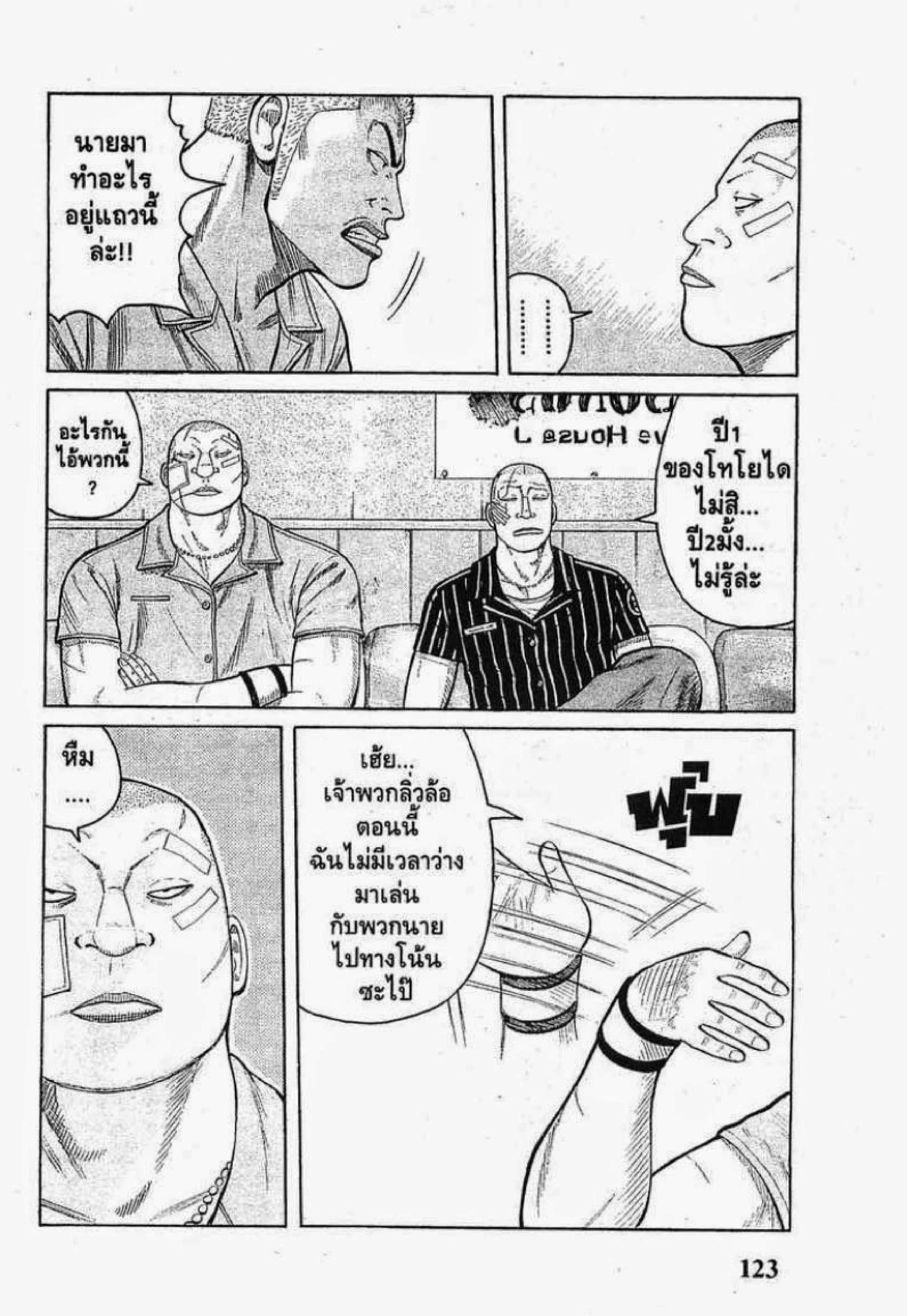 หน้า 28 จาก 49