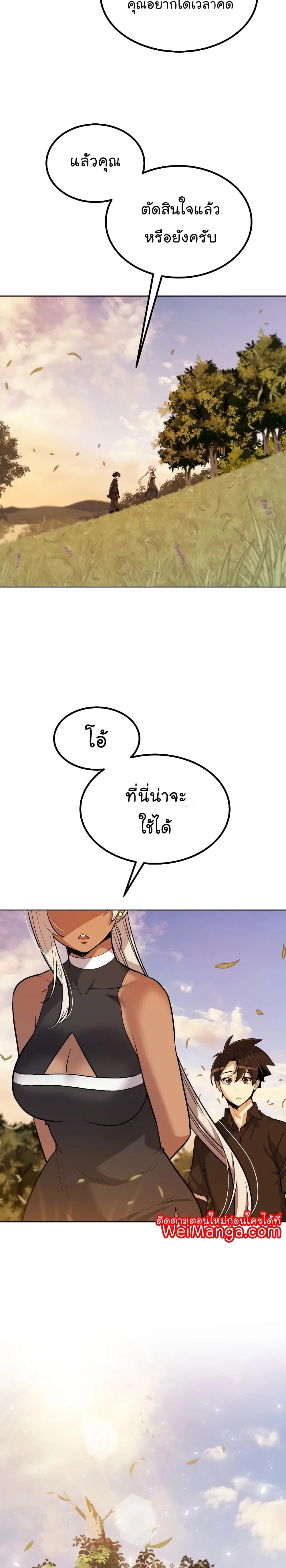 หน้า 5 จาก 34