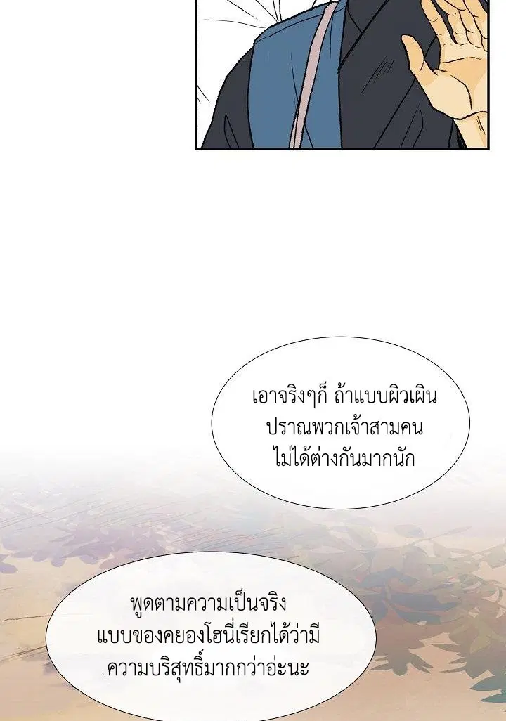 หน้า 13 จาก 36