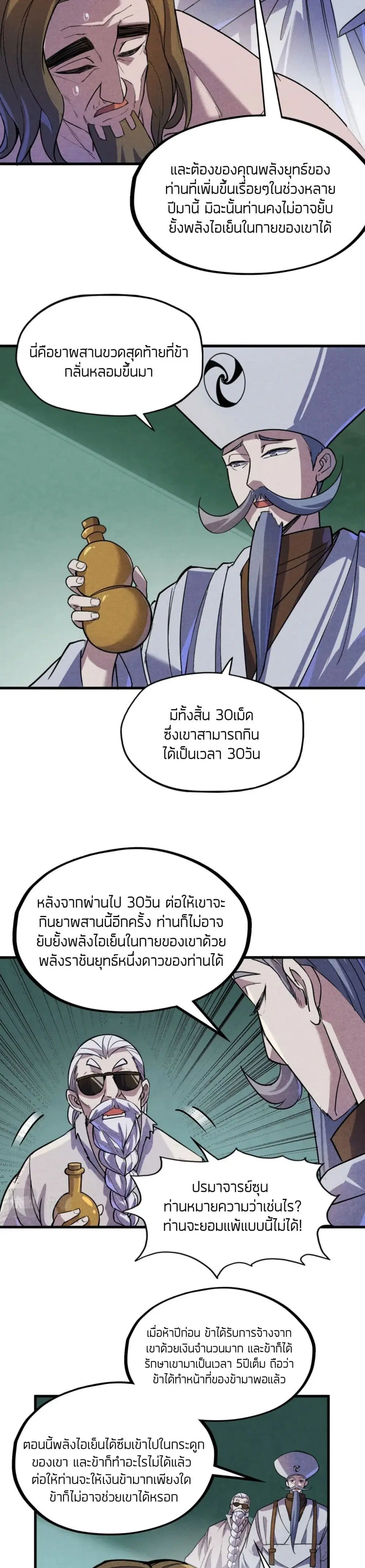หน้า 16 จาก 22