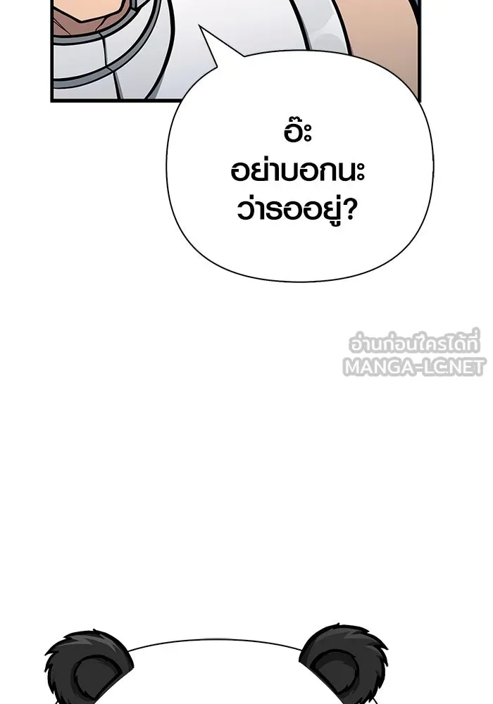 หน้า 135 จาก 205