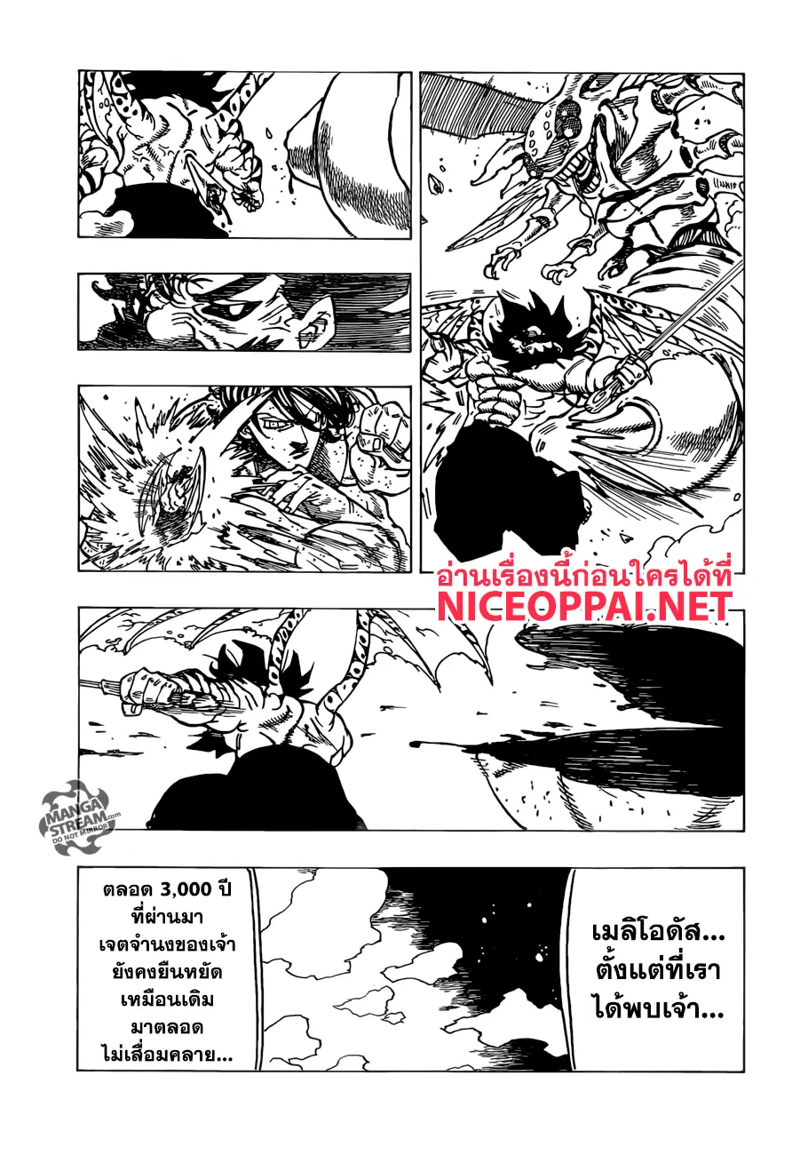 หน้า 17 จาก 21