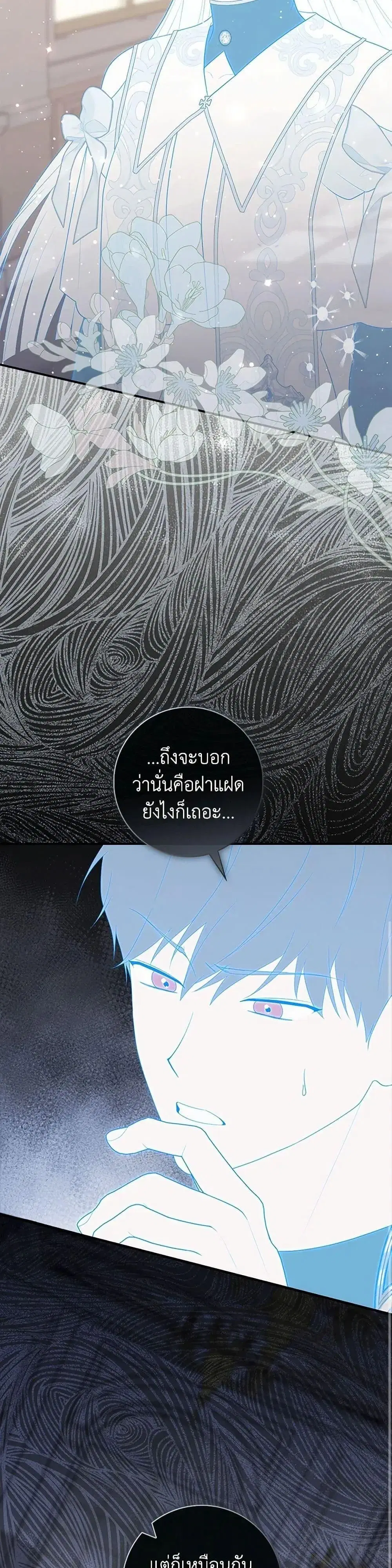 หน้า 20 จาก 52