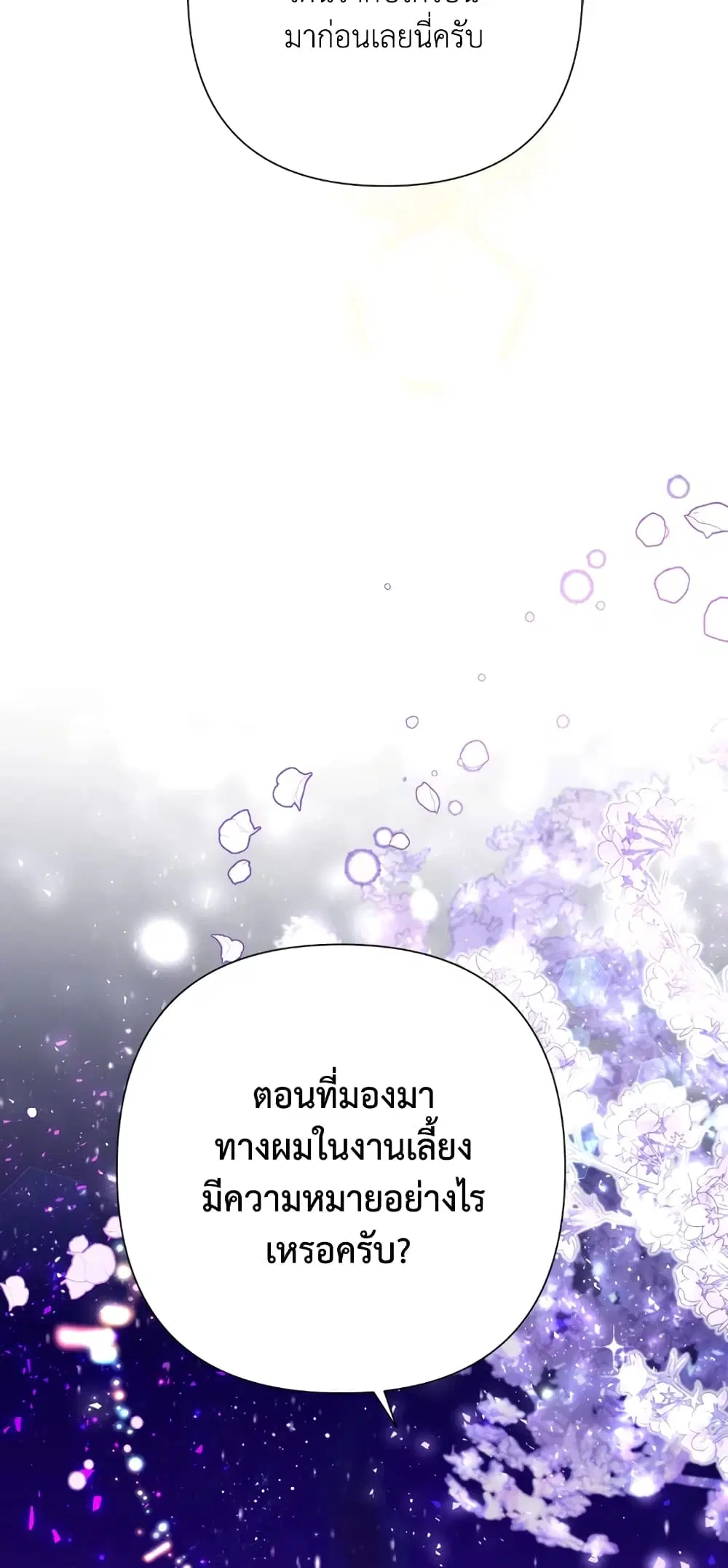 หน้า 23 จาก 55