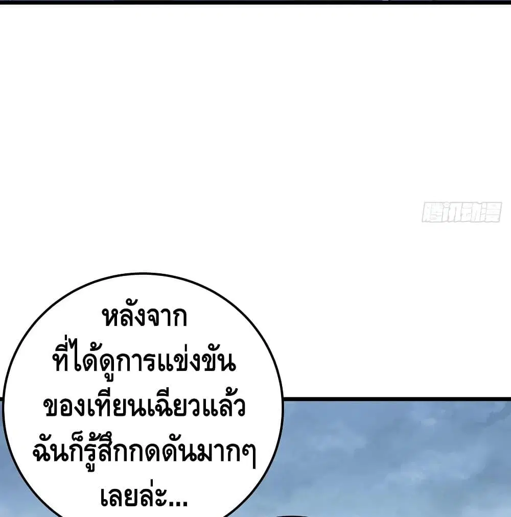 หน้า 27 จาก 76