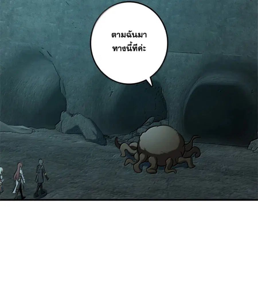 หน้า 57 จาก 105