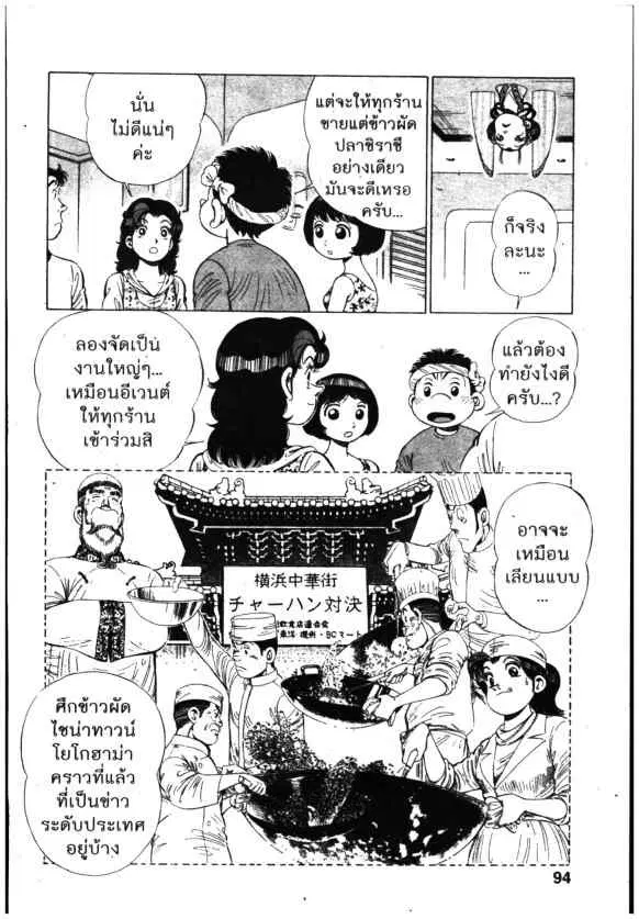 หน้า 24 จาก 26