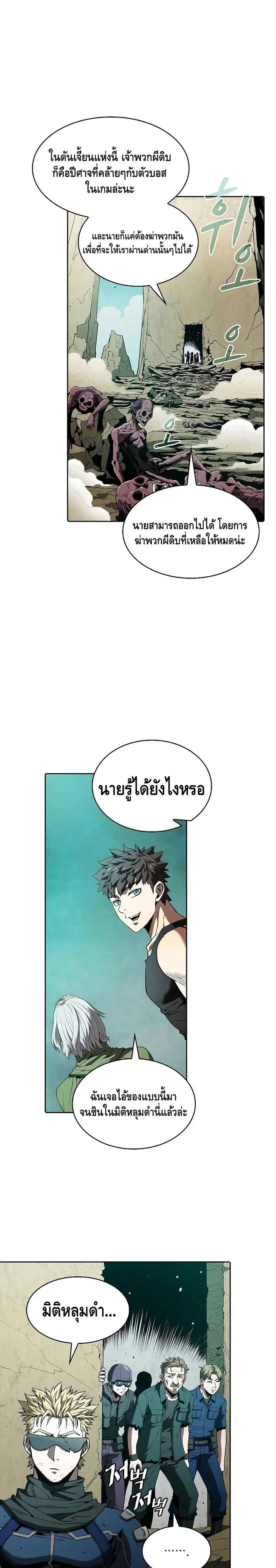 หน้า 1 จาก 25