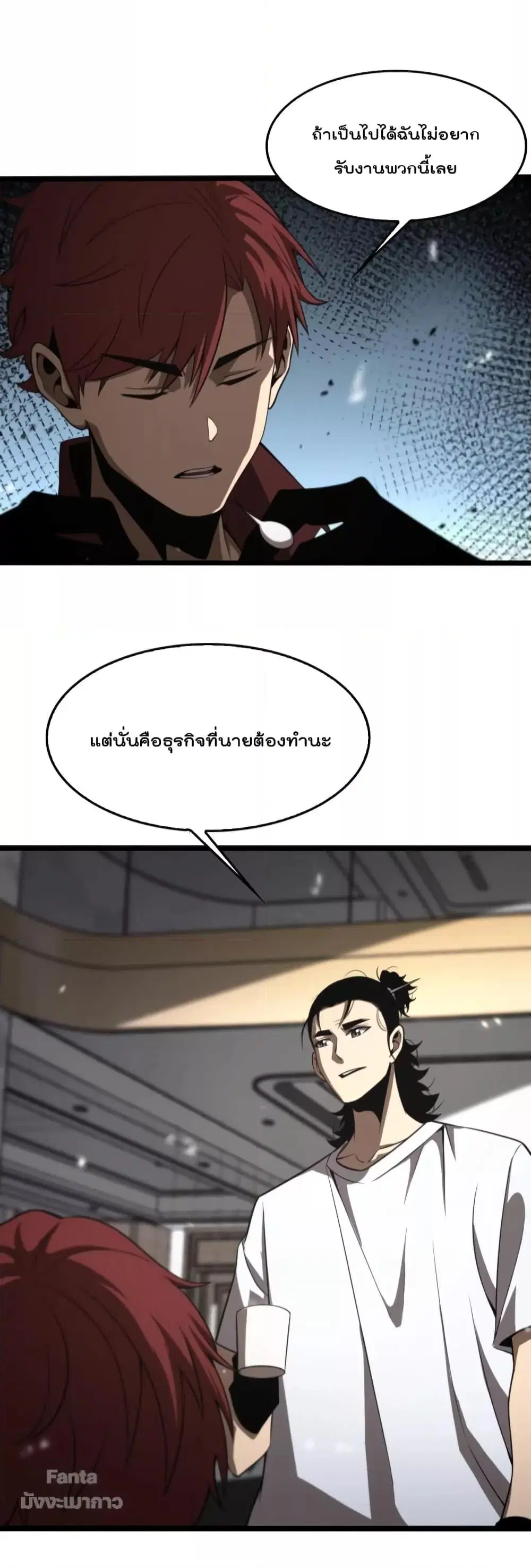 หน้า 9 จาก 51