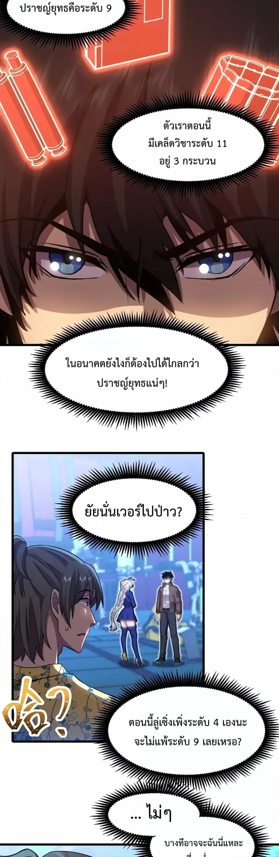 หน้า 22 จาก 32