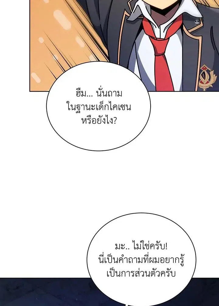 หน้า 17 จาก 102