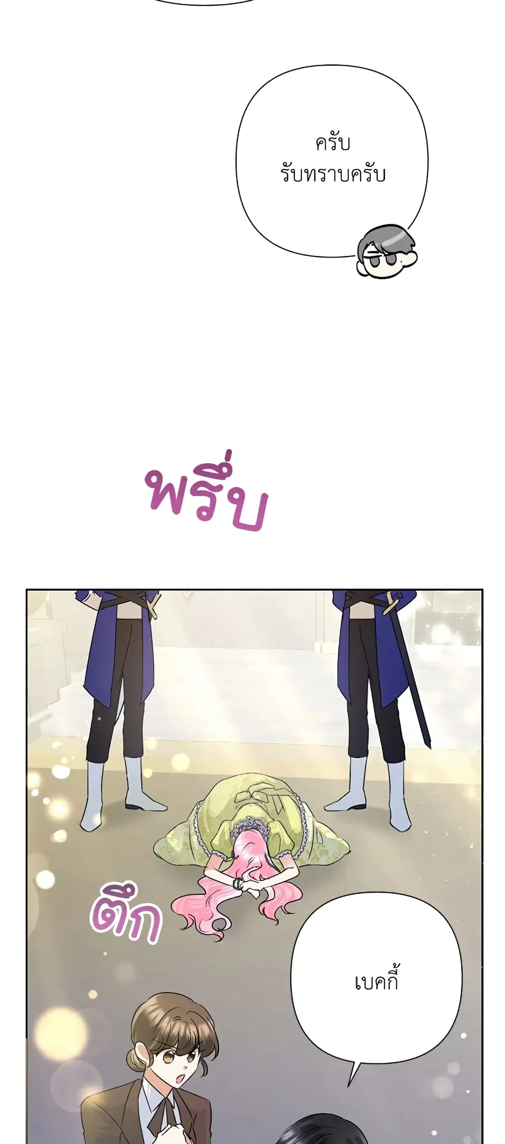หน้า 40 จาก 53