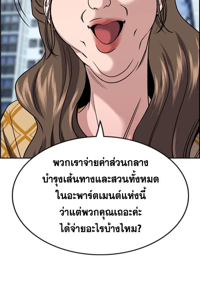 หน้า 130 จาก 249
