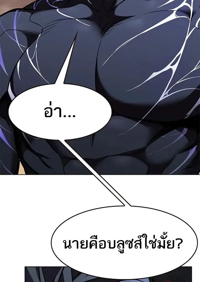 หน้า 138 จาก 166