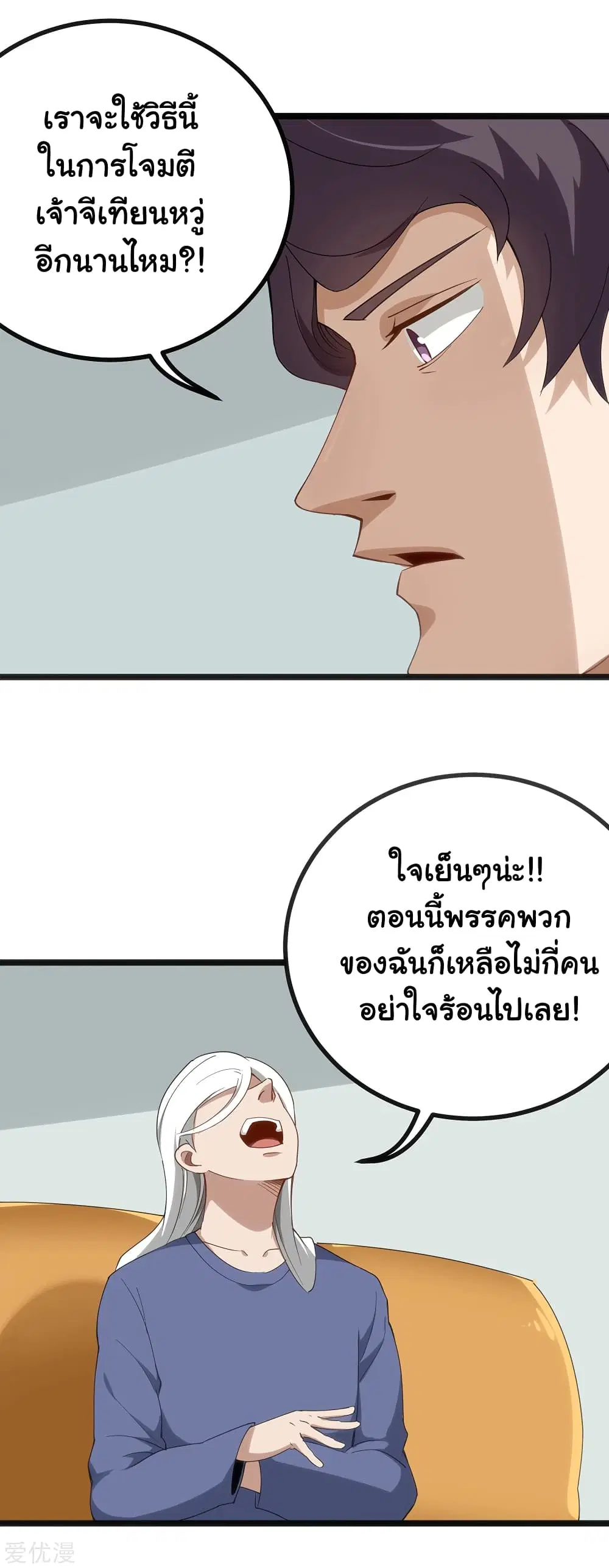 หน้า 7 จาก 13