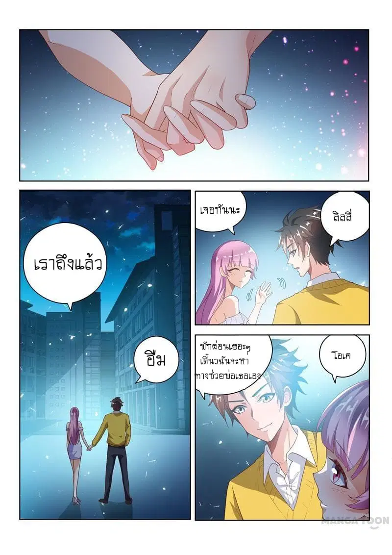 หน้า 1 จาก 9