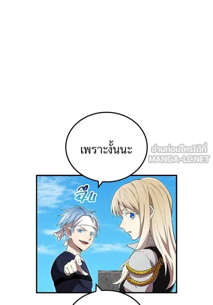 หน้า 121 จาก 176