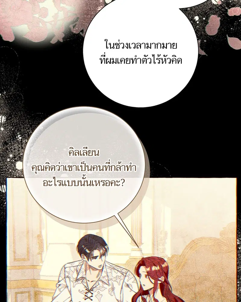 หน้า 7 จาก 99