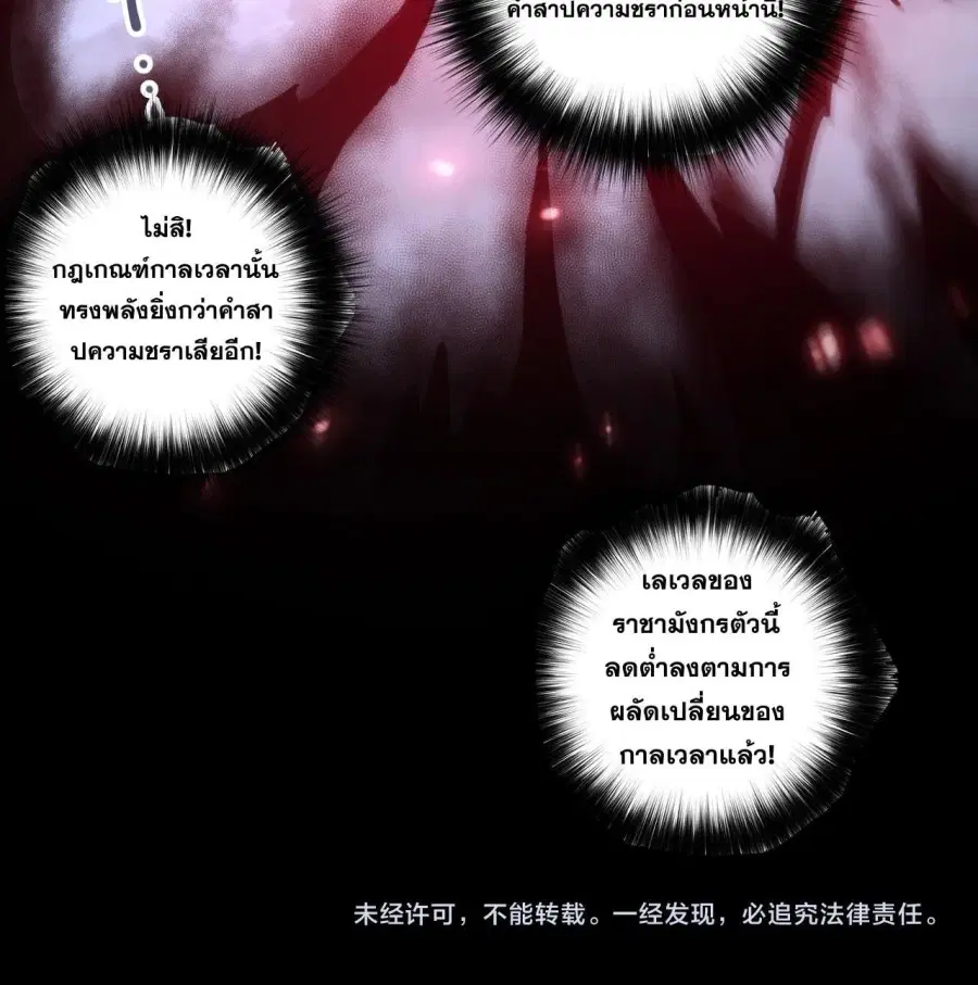 หน้า 27 จาก 27