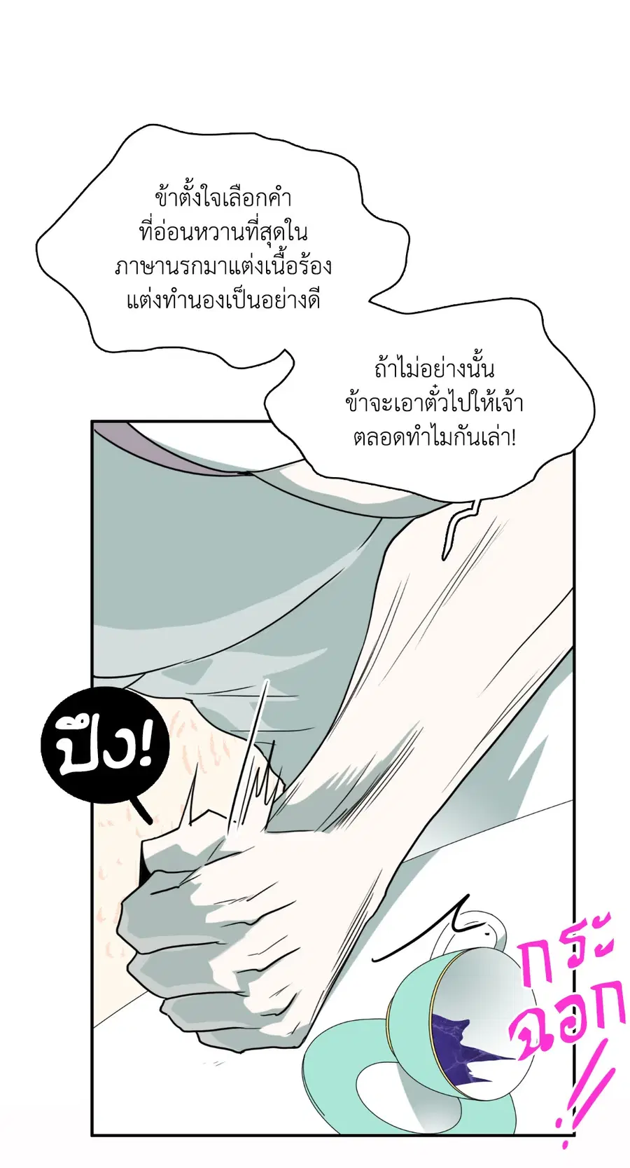 หน้า 49 จาก 74