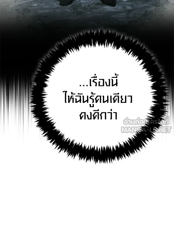 หน้า 138 จาก 185