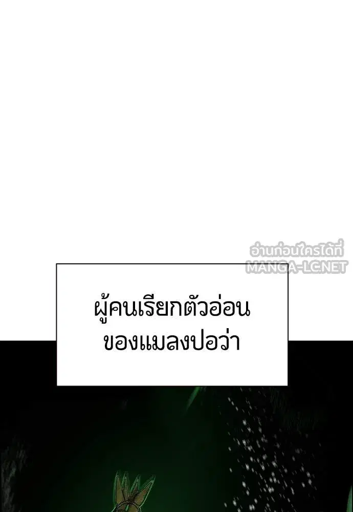 หน้า 100 จาก 212