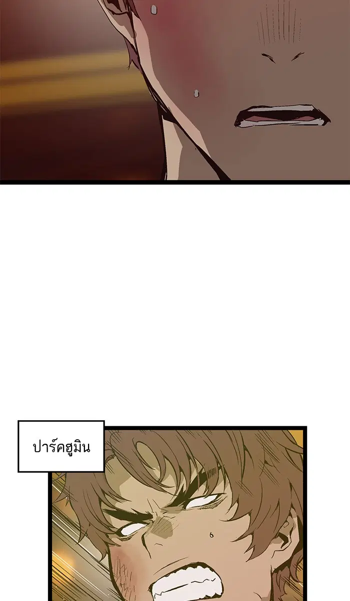 หน้า 6 จาก 77