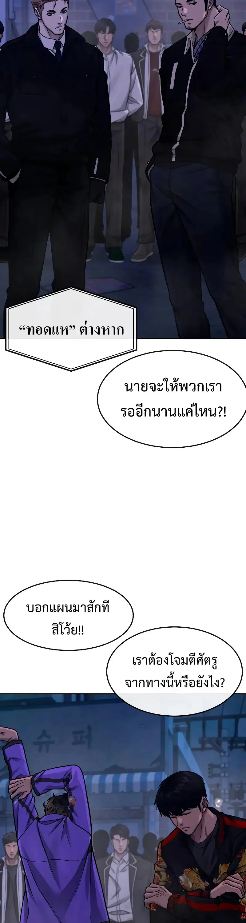 หน้า 47 จาก 68