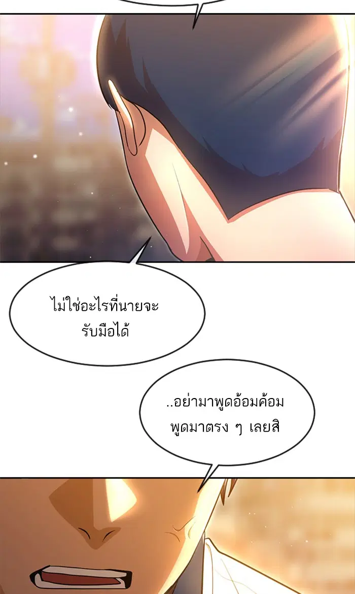 หน้า 84 จาก 117
