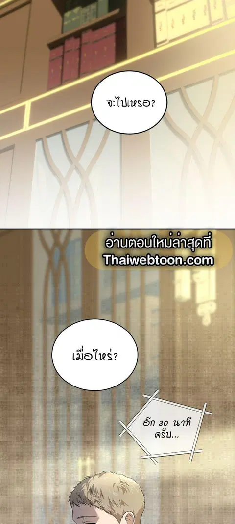 หน้า 74 จาก 100