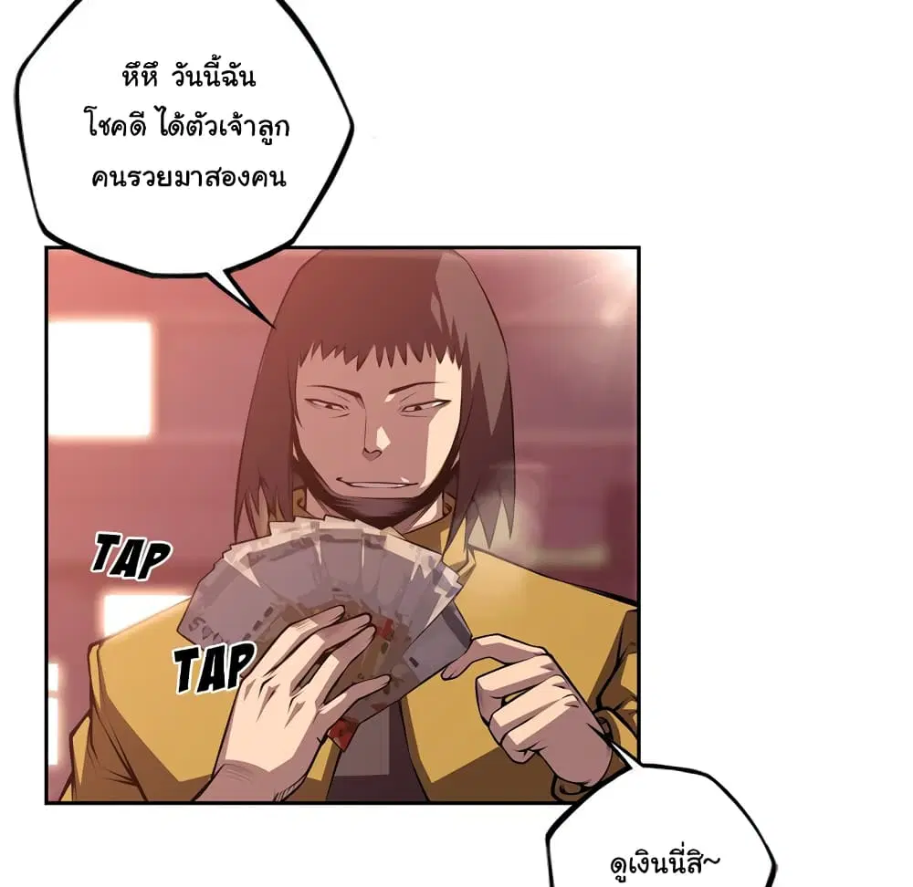 หน้า 85 จาก 103