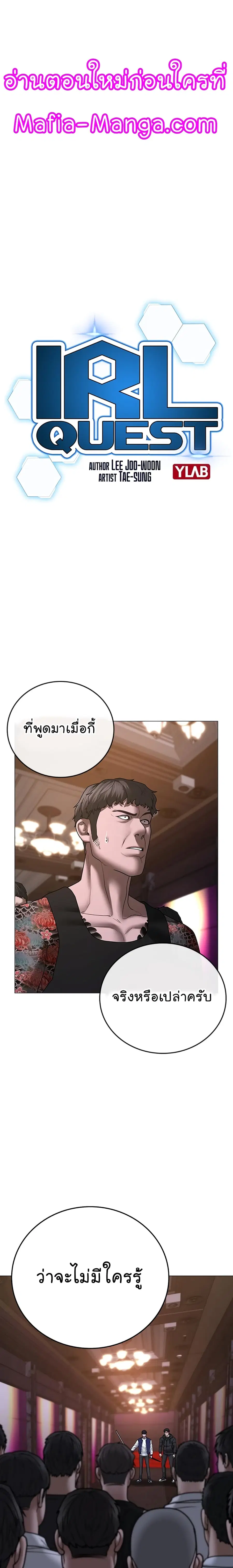 หน้า 1 จาก 36