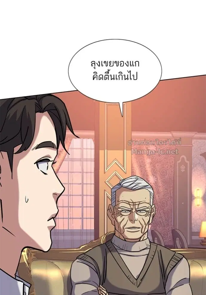 หน้า 95 จาก 132