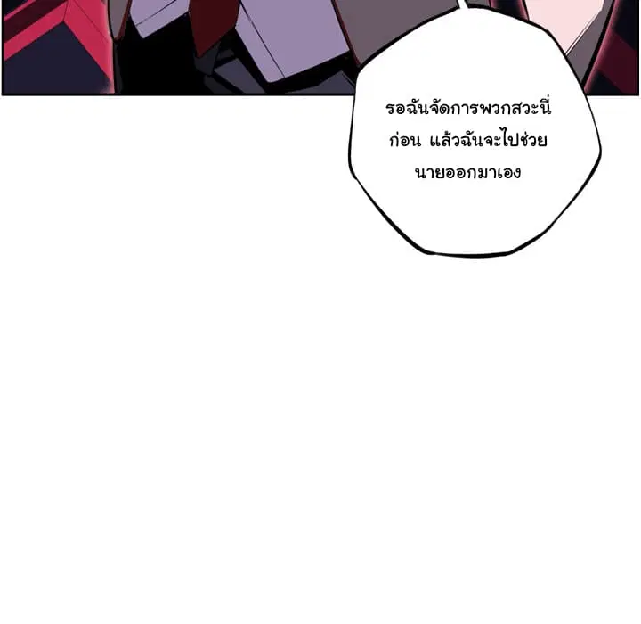 หน้า 95 จาก 98