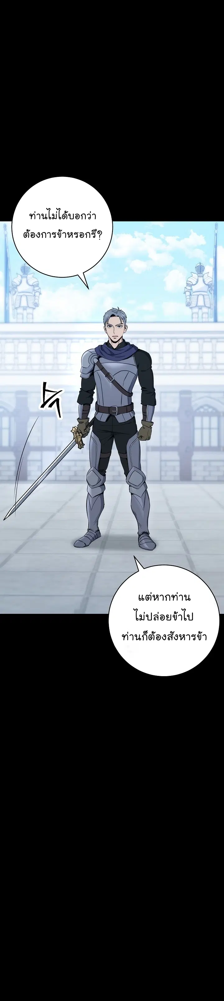 หน้า 48 จาก 58