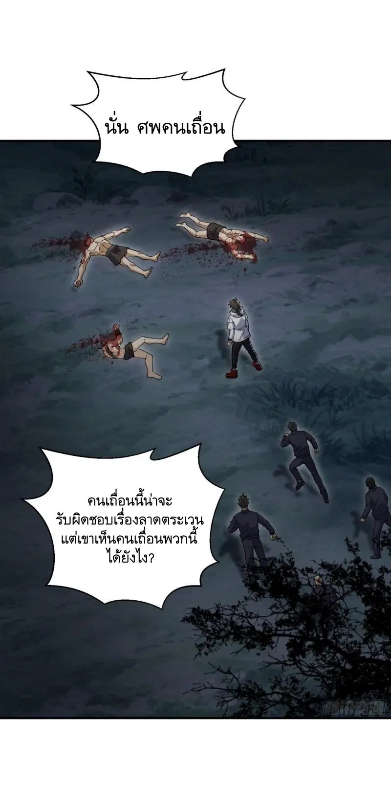 หน้า 3 จาก 50