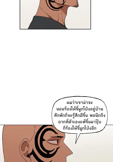 หน้า 93 จาก 121