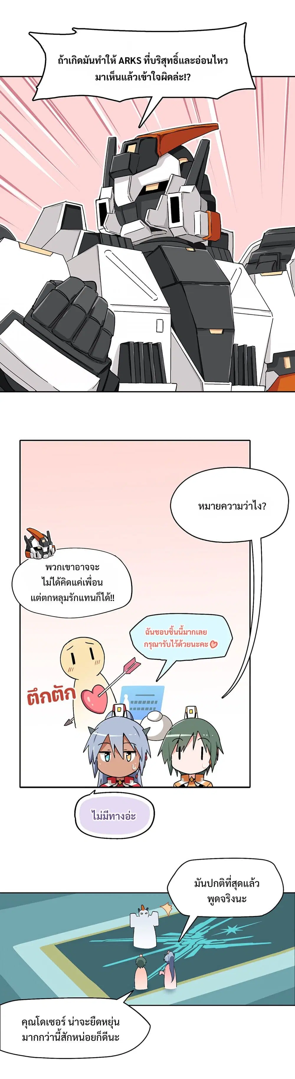 หน้า 3 จาก 4