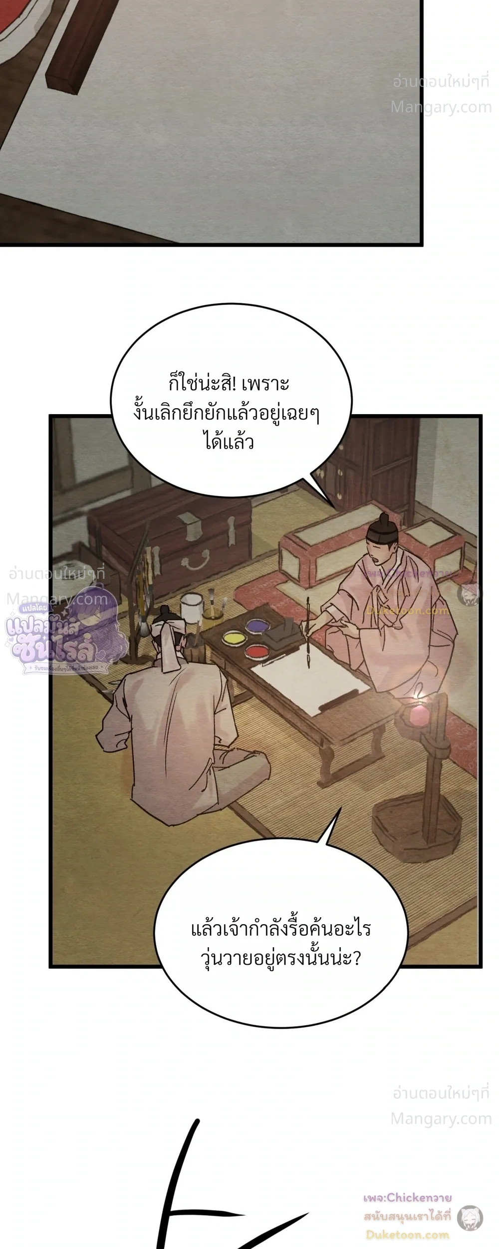 หน้า 9 จาก 27